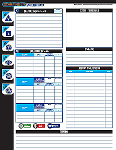 Tabletop Role-Playing Game - Starfinder. Starter Set
